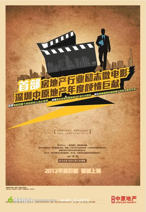 新佛罗里达学院学位证电子图